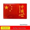 Five-Star Red Flag 3D Reflective Car Sticker - Patriotic Scratch Cover for Car Body