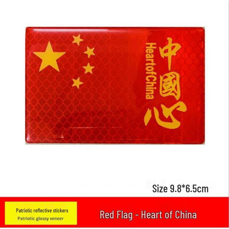 Five-Star Red Flag 3D Reflective Car Sticker - Patriotic Scratch Cover for Car Body