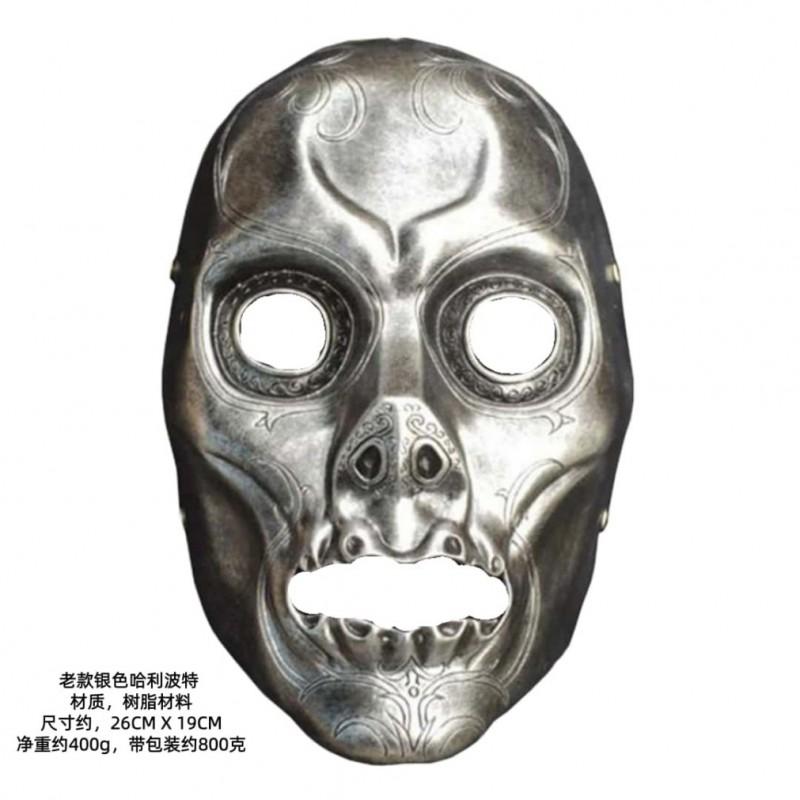 Halloween Mask Resin Harry Potter Death Eater Lucius Malfoy Cosplay Party Prop