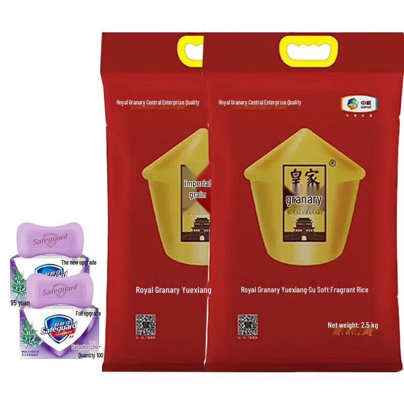 Защитное травяное мыло и упаковка ароматного риса COFCO