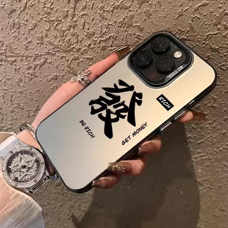 Chinese Characters Suitable for Apple IPhone 16 Pro Max Phone Case and IPhone 17 Protective Case, 15 Personalized and High-end Feel