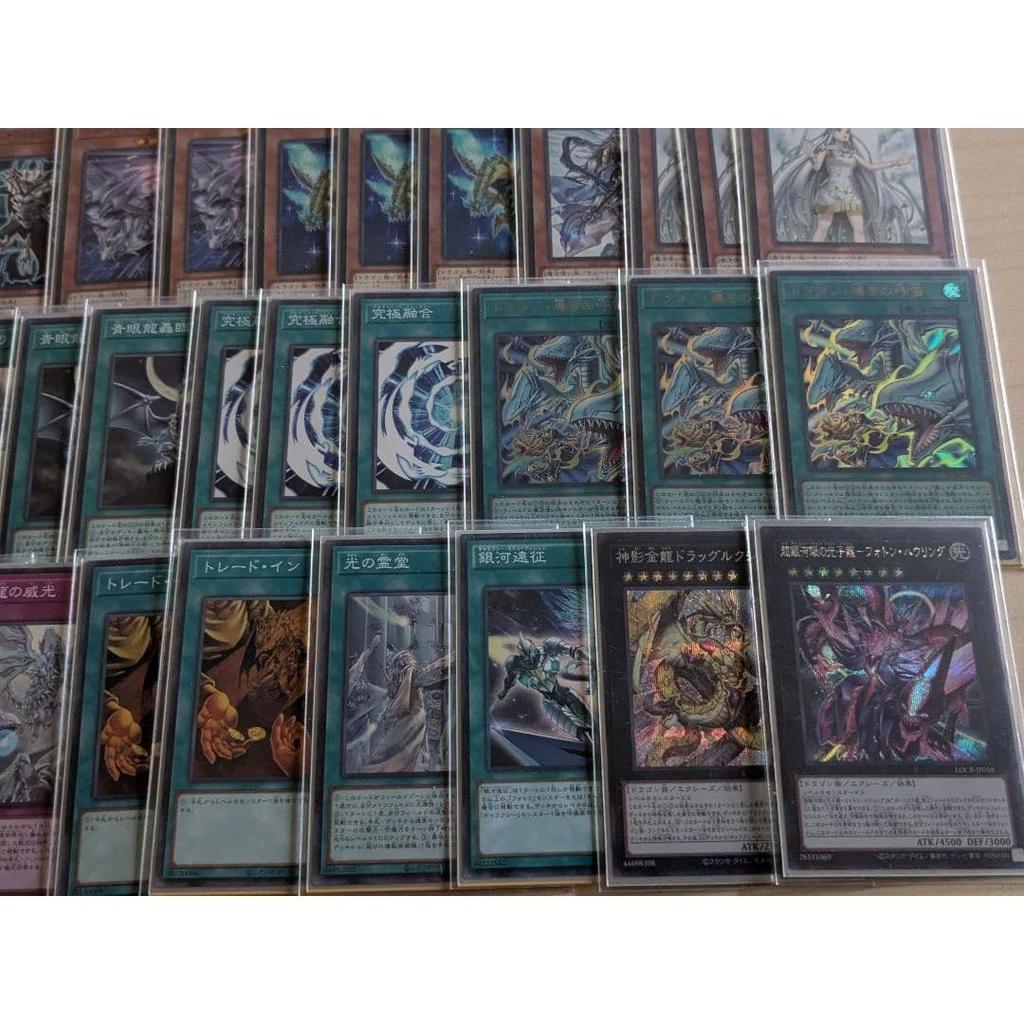 Used Yu-Gi-Oh! Blue Eyes Galaxy Eyes Deck Guiding Flute Photon Blue Eyes
