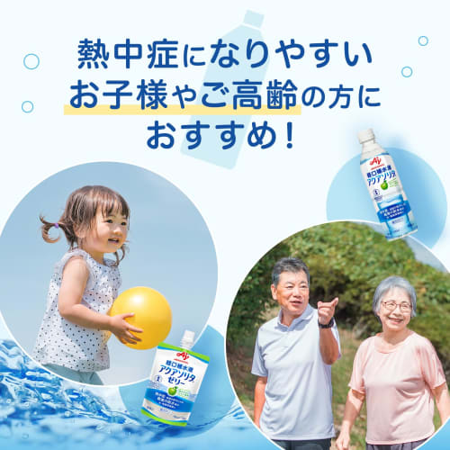 Ajinomoto Aqua Solita Oral Rehydration Solution Jelly, Yuzu Flavor, 130g x 6 Containers, Replenishes Water and Electrolytes