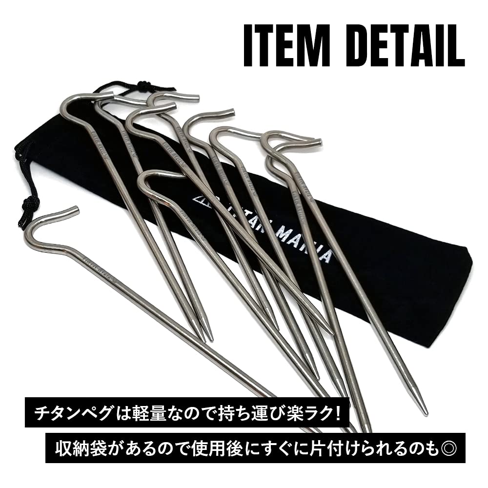 TITAN MANIA Titanium Pin Tent set Pegs, Pegs, Pegs, Stakes, Ultra-lightweight, 16.5cm/20cm, 8/12-piece