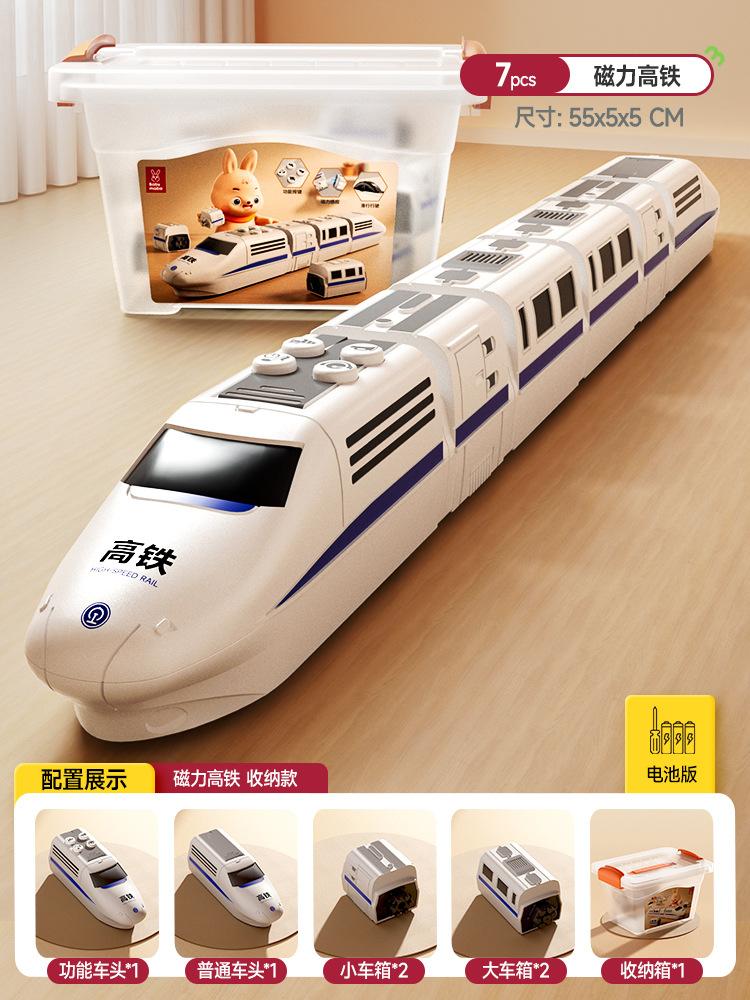 

Новые детские магнитные скоростные железнодорожные игрушки инерционная головоломка для мальчиков 1–3 лет модель поезда с мотором белый