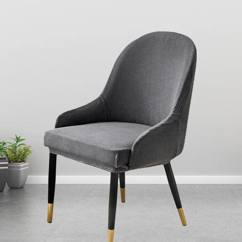 1/2/4/6Pcs Elastic Polar Fleece Chair Cover Curved Back Dining Chair Covers Armchair Slipcovers for Kitchen Hotel Office Home