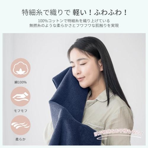 AIFY No-Twist Slim Bath Towels, Set of 4, 100% Cotton, Small, Quick-Drying, Thick, Fluffy, Instant Absorbency, Antibacterial, Odor-Resistant, Dust Mit