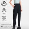 Women's Outdoor Quick-Dry Cooling Sun Protection Pants