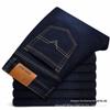 Men's Comfortable High-Waist Summer Denim Jeans - Casual Loose Straight-Leg Wear-Resistant Pants