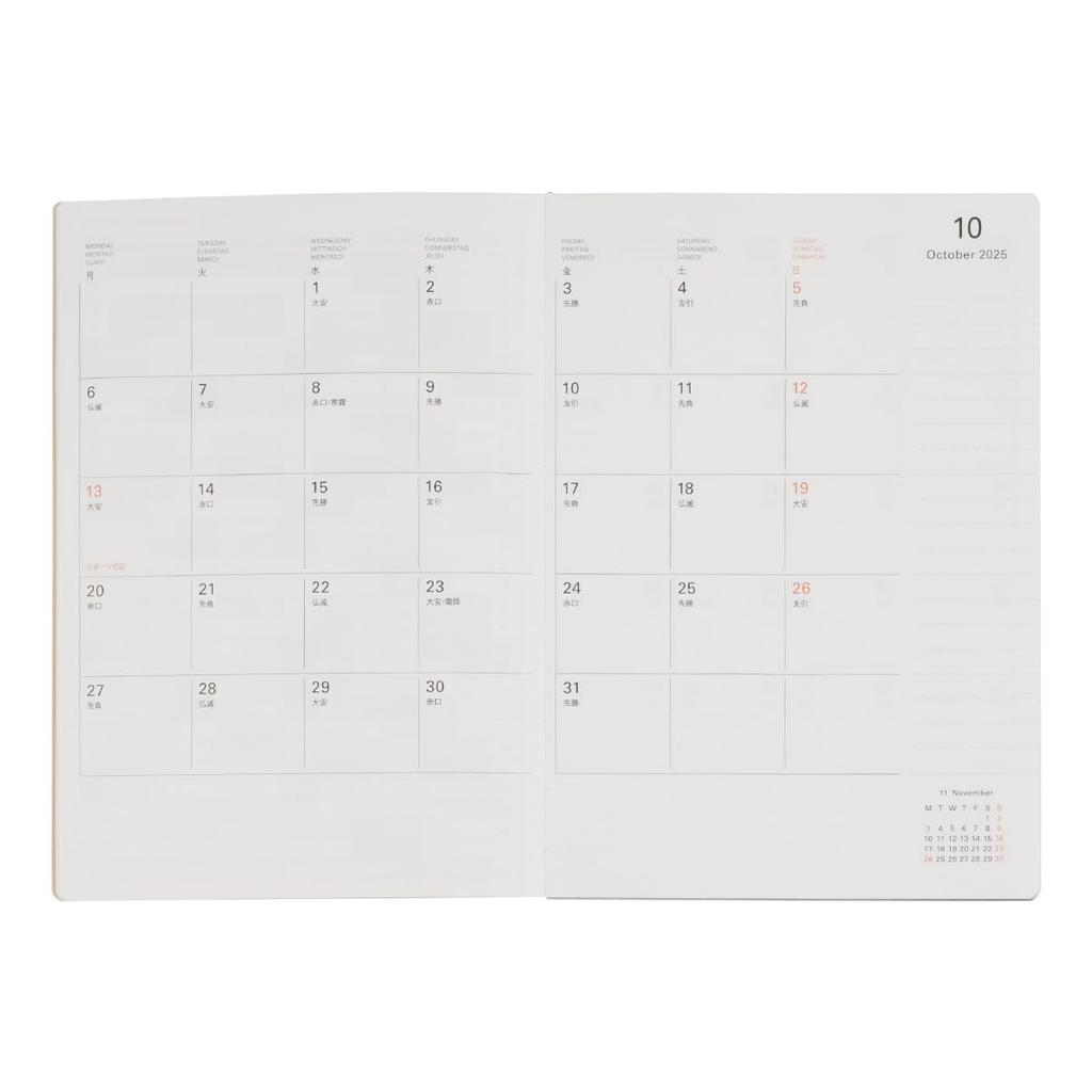 Delfonics Planner 2026 Edition / Starting October 2025: B6 Piece Weekly Planner (Light Blue)