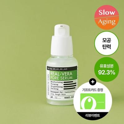 Pielęgnacja twarzy – Serum do twarzy