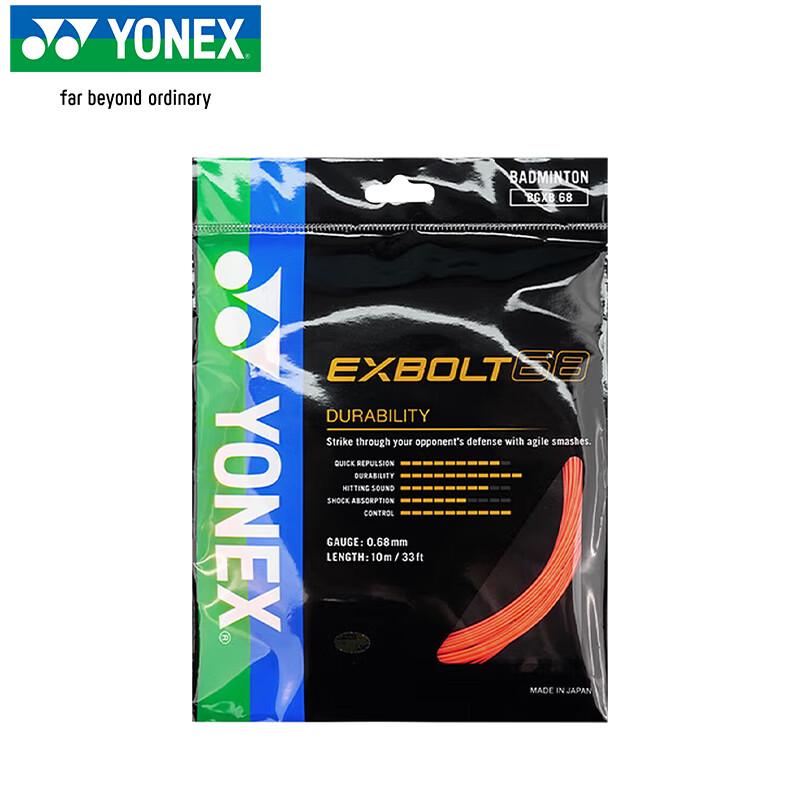 YONEX BGXB68 Badminton String - High Elasticity & Durability