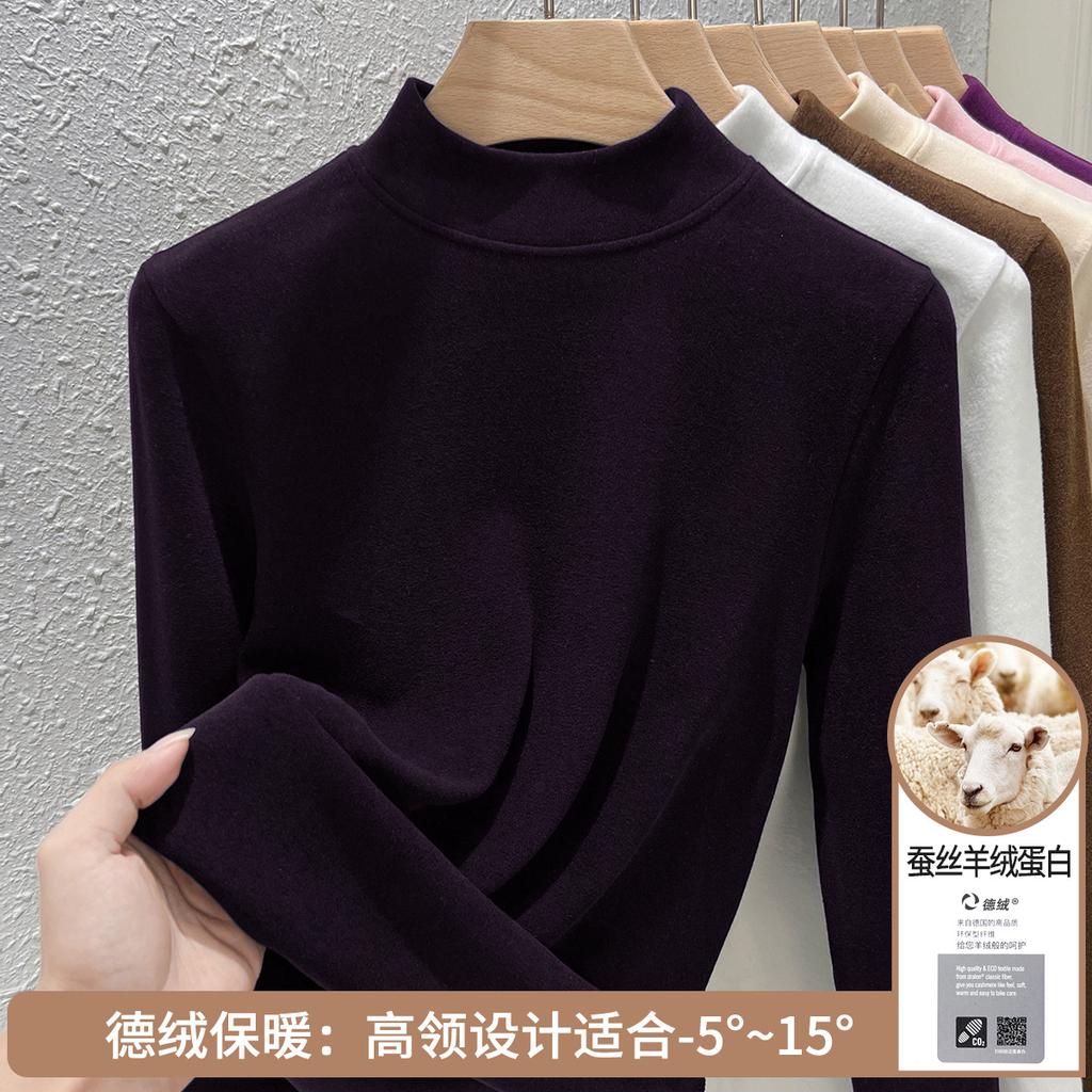 Medium-necked German velvet bottoming shirt for women's heating and warmth long-sleeved autumn and winter new double-sided velvet inner top for women