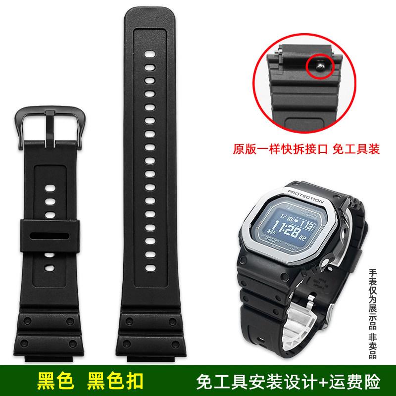 DW-H5600 Silikon-Uhrenarmband Für Casio G-SHOCK 3516 DW-H5600 Armband Sport Wasserdicht Armband Schwarz Grau Blau Zubehör
