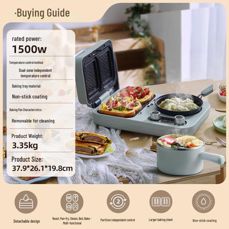 Bear Multi-functional Breakfast Maker CN plug (adapter included)