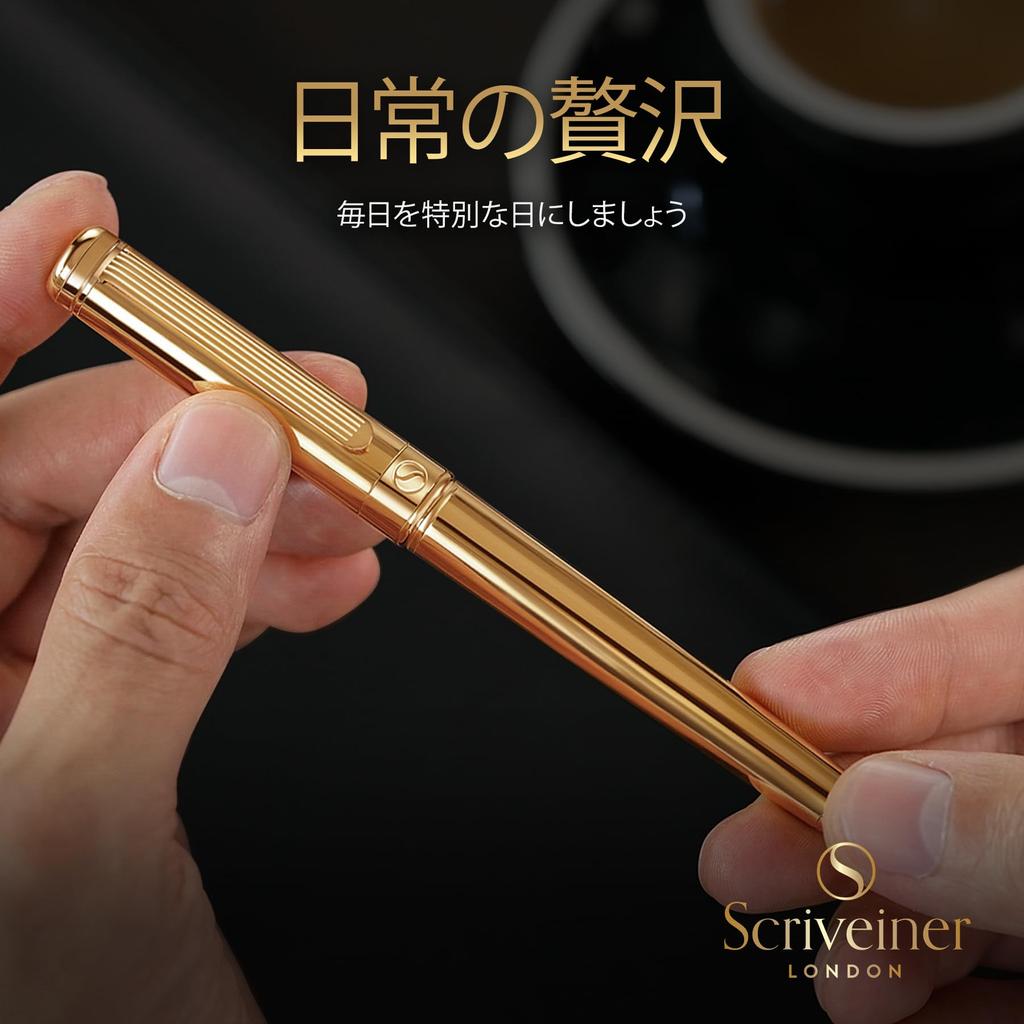 Scriveiner Luxury Fountain Pen Stunning Luxury Pen with Genuine Gold Schmidt Nib Perfect Gift Set for Men and and More - Finish, Gold-Plated (Fine