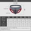 Arjen Kroos Boxer Bulge Macho AK7003 Size S Men's T-Back Briefs, Jockstraps, Briefs, T-Back Shapewear, Form, Style, A1-1 Piece, Gray,