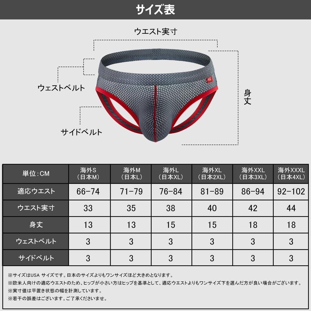 Arjen Kroos Boxer Bulge Macho AK7003 Size S Men's T-Back Briefs, Jockstraps, Briefs, T-Back Shapewear, Form, Style, A1-1 Piece, Gray,