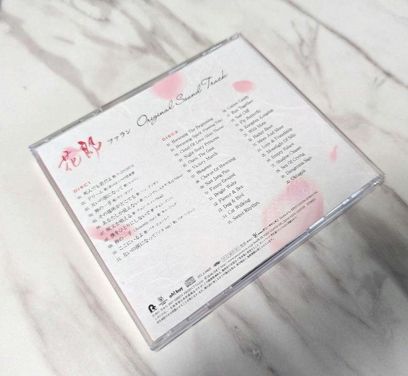 [USED] Hwarang Original Sound Track CD starring Park Seo-joon