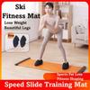 Smooth Ski Fitness Mat Full Set Yoga Ski Mat New Leg Training Mat  Home Fitness