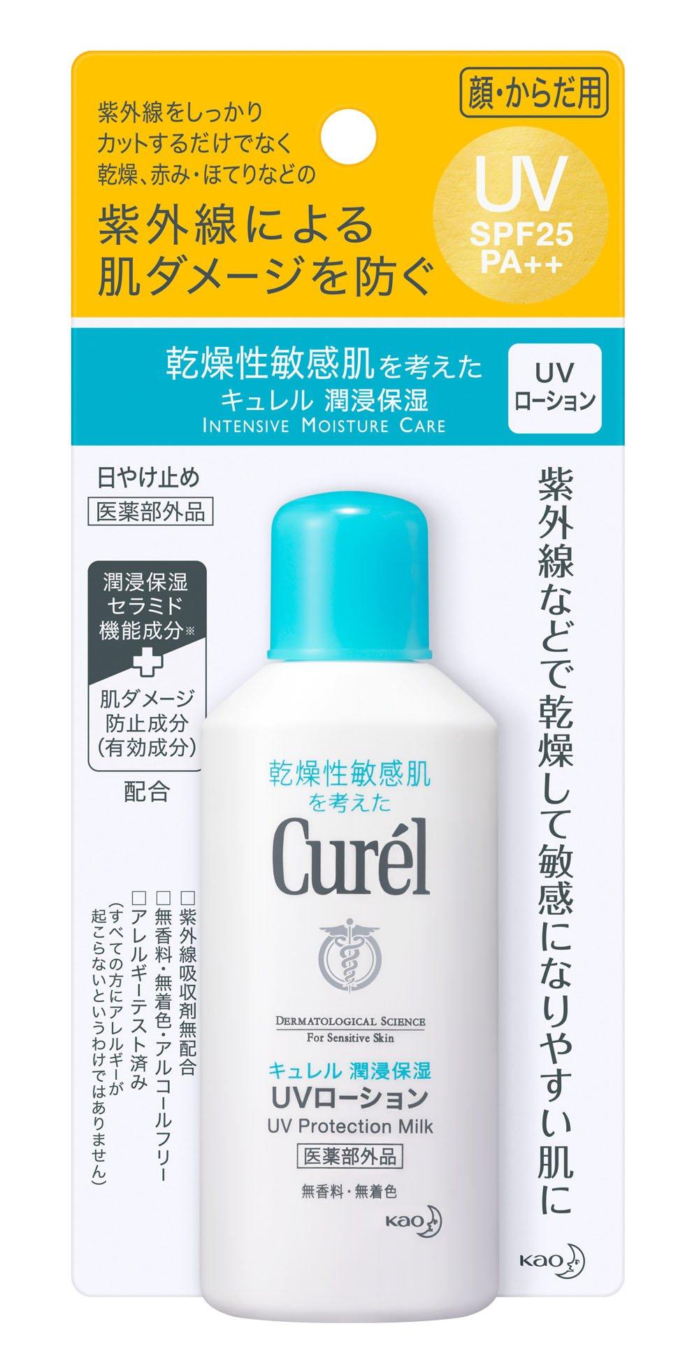 

Kao Curel UV Lotion 60ml