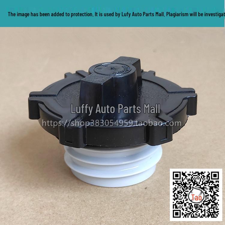 Wuling Zhiguang 6376/6371/6388/6389/6400 Fuel Tank Cap with Key Lock Core