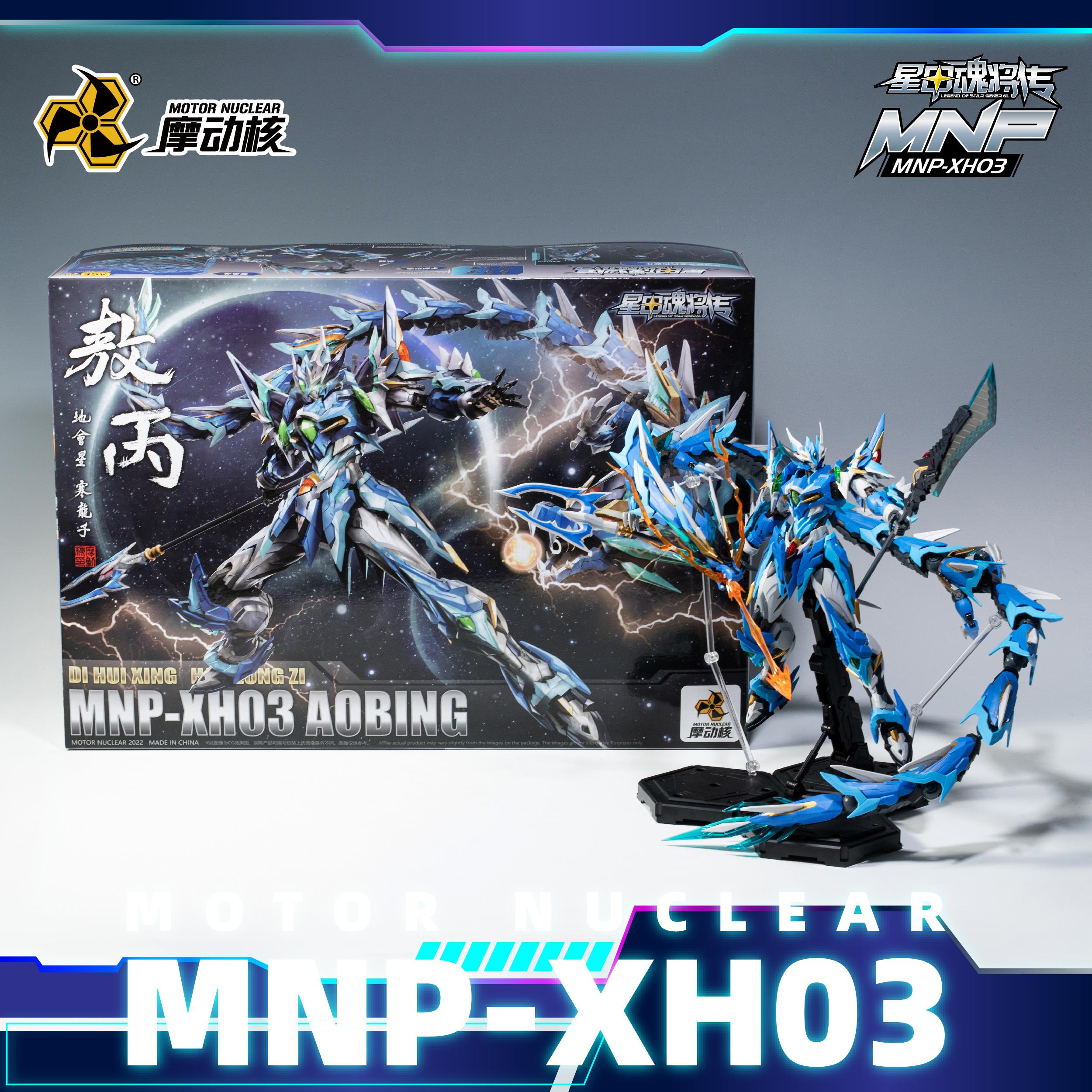 

MOTOR NUCLEAR Ao Bing Alloy Frame Mecha Model Kit - Super Articulated & High-Detail Action Figures Decorative Doll Boy Toy Gift
