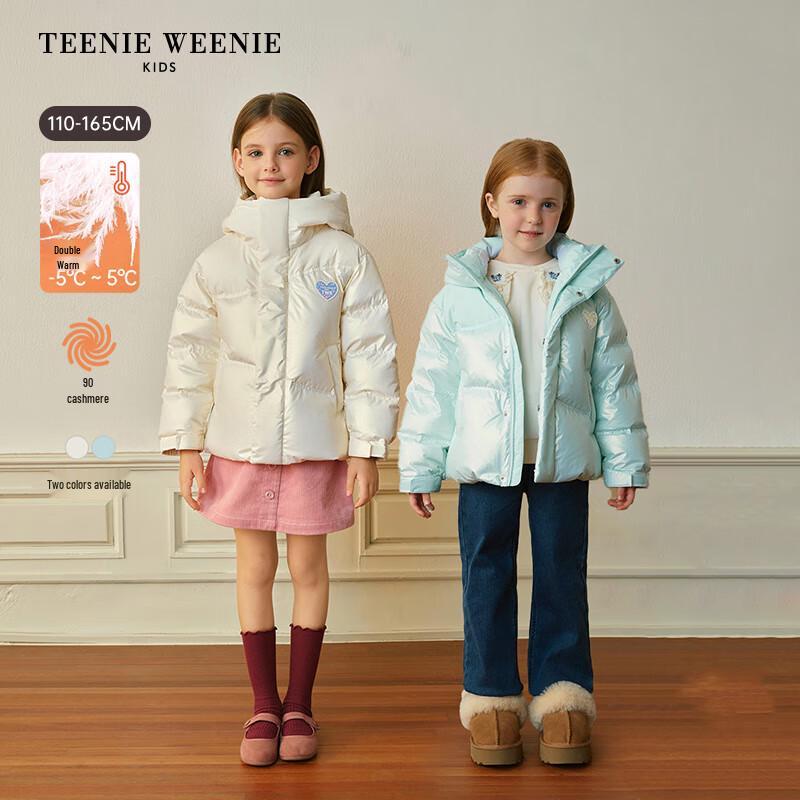 Teenie Weenie Kids  Sweet Shiny Hooded Puffer Down Jacket 160