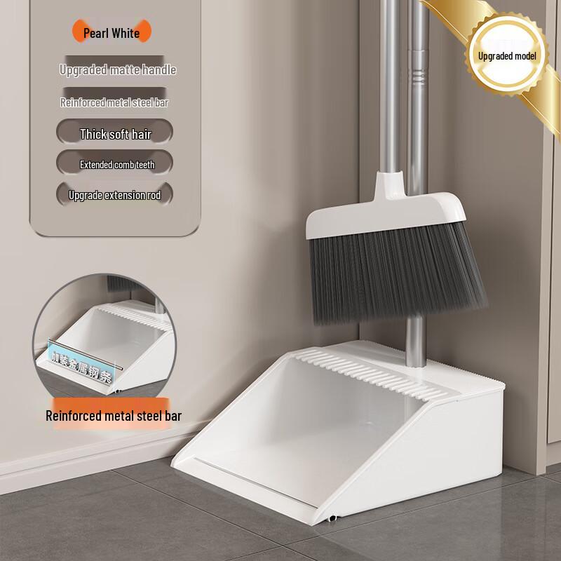 Non-Stick Rubber Broom and Dustpan Set