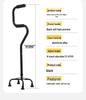 Bronze Curved Handle Aluminum Alloy Quad Cane for Seniors, Adjustable Height Non-Slip Mobility Aid