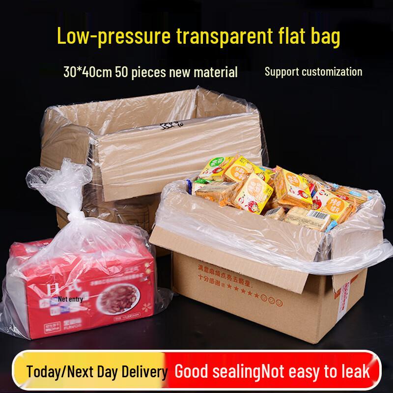Clear PE Flat Plastic Storage Bags