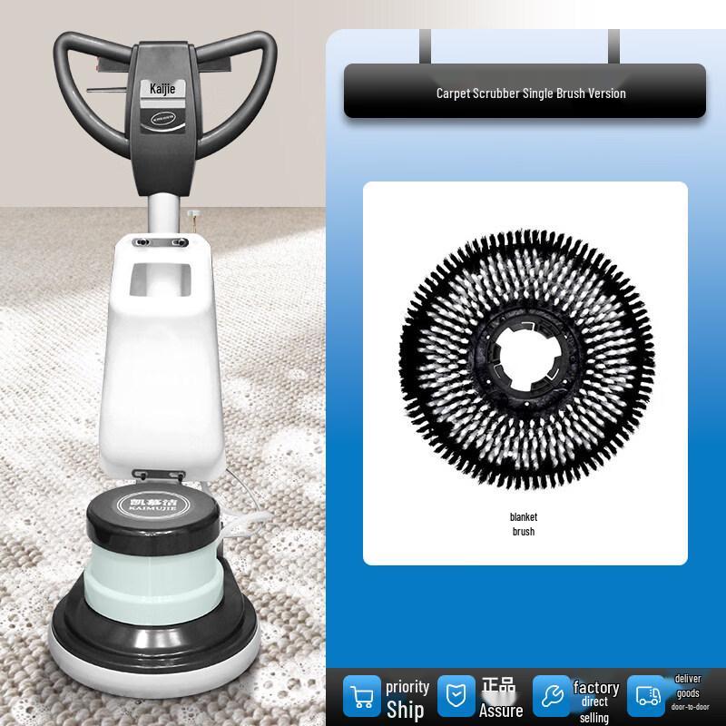 Союзническая коммерческая машина для чистки ковров KJ521H