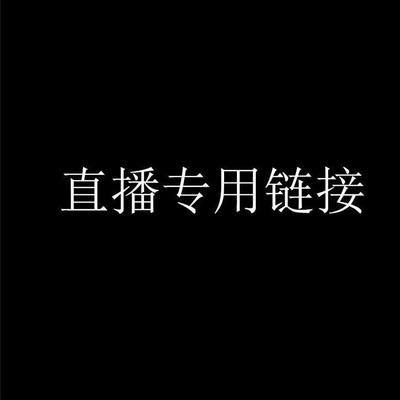 15.9 Live Broadcast Benefits, Dedicated Link, Non-refundable and Non-exchangeable.