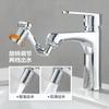 Faucet extender, face wash basin 1440 multi-function universal foamer, splash-proof head, rotating robotic arm, water nozzle
