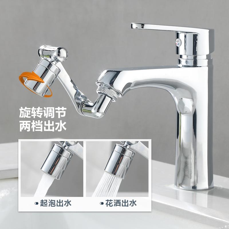 Faucet extender, face wash basin 1440 multi-function universal foamer, splash-proof head, rotating robotic arm, water nozzle