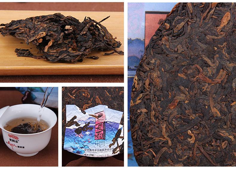 Haiwan Tea 2016 Puer Tea 2016 Old Comrade "Summer" Xia Yu Pu'er Cooked Tea 400g