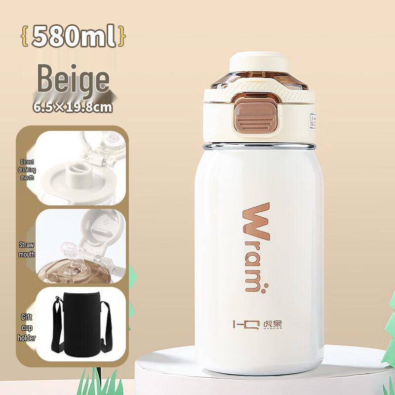 Qiwei 316 Stainless Steel Insulated Sippy Cup