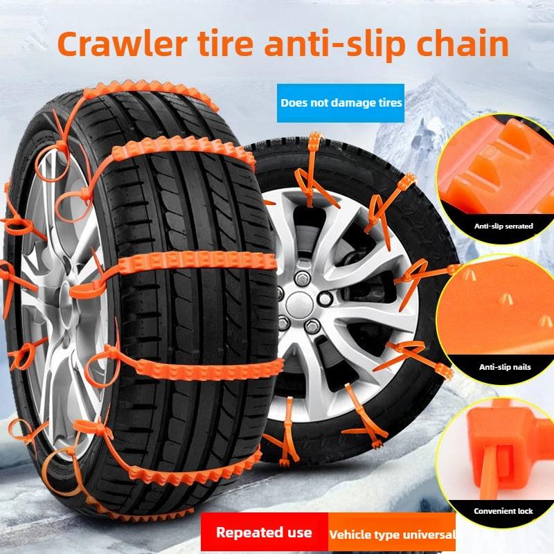 10-50PCS Anti Skid Snow Chains Car Winter Tire Chains Double Grooves Emergency Outdoor Snow Tire Wheels Protector Accessories