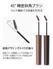 Erinde Sopracciglia 02 A un sopracciglio con elevata pigmentazione e un naturale Dotato di un pennellino per un e tridimensionale Mascara, Waterproof, #Marrone Scuro.