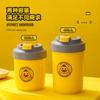 Shangqi Good Fortune Insulated Mugs
