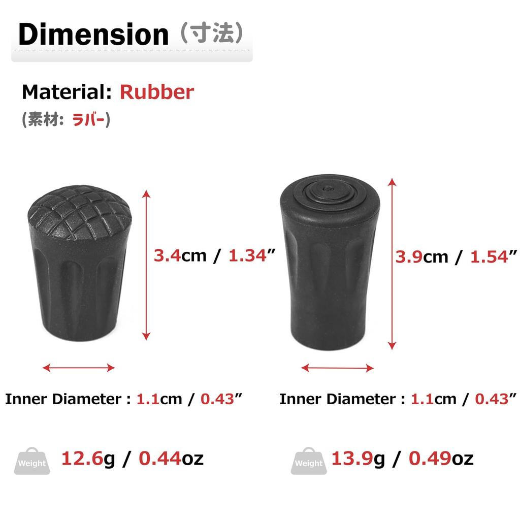 Azarxis Trekking Pole Rubber Cap Walking Pole Basket Stock Cap