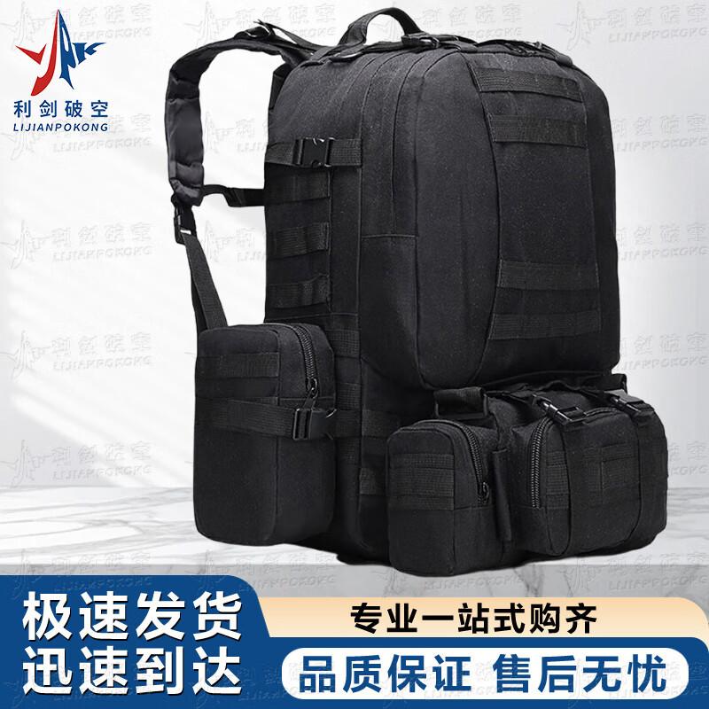 Sharp Sword Series 4-in-1 Tactical Outdoor Backpack