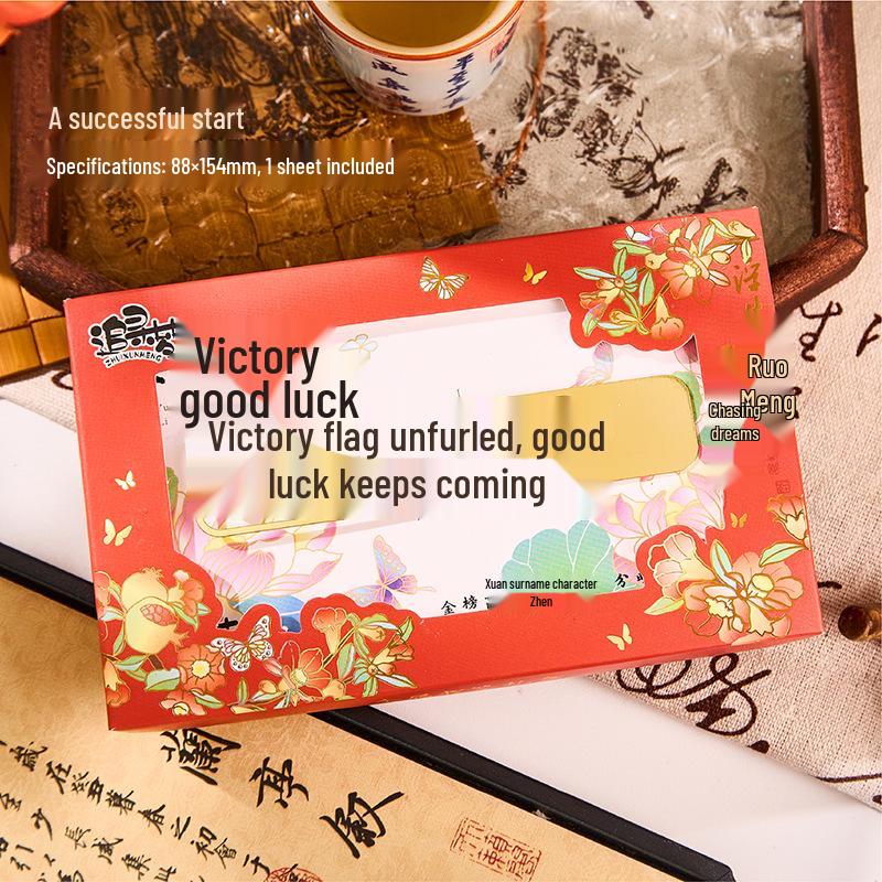 Examens- & Jubileumssouvenir Bokmärke - Metallmarkör i Antik Stil, Kulturell & Kreativ Design