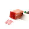 Customized Personal Stamps Seal Clear Special Carved Chinese Name Stamp Kid Teacher Painter Stone Calligraphy Painting Seal Ink