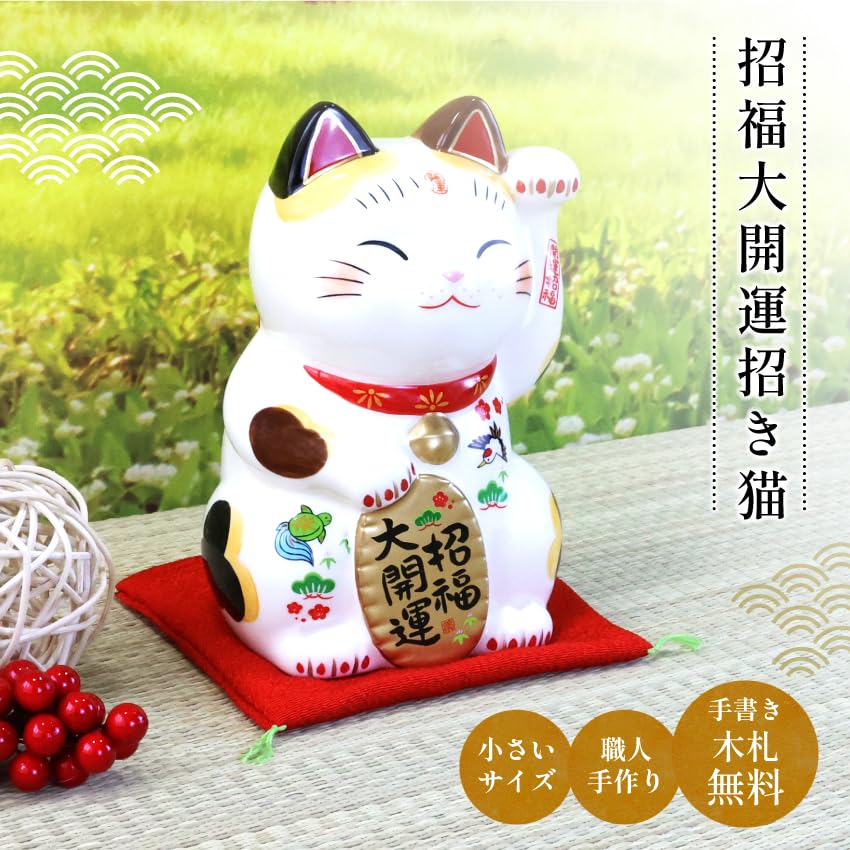 Osaka Choseido Maneki Neko Figurine Ceramic Cat Original Wooden Tag Free Gift (Shipped Separately) Lucky Great Fortune Height 15cm