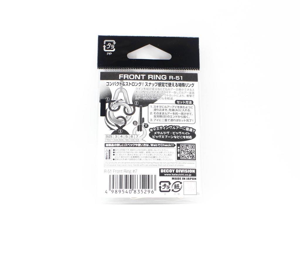 Decoy R-51 Split Rings Front Ring Size 7 (5296)