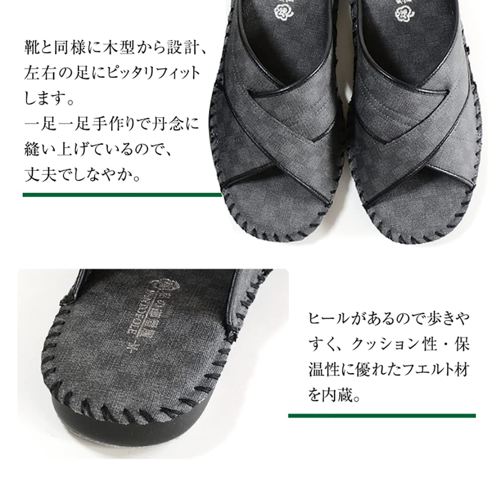 Pansy Indoor Sandals 8102 LL Size Men's Black,