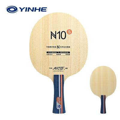 YINHE Tischtennis Klinge N10s N-10 Offensive 5 Holz Ping Pong Schläger Klinge