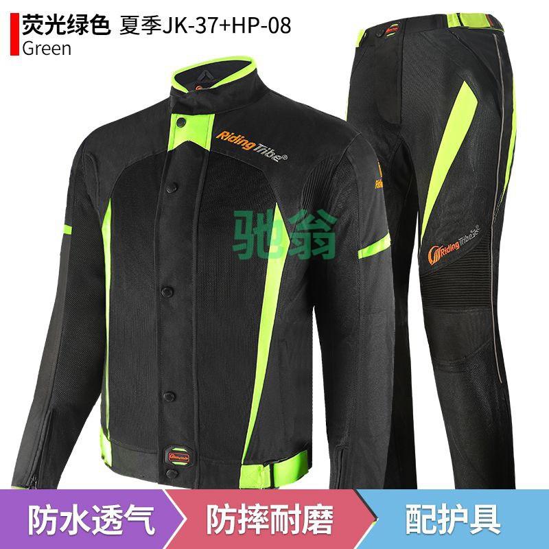 Unisex Motorcycle Riding Suit Winter Warm Waterproof Racing Jacket Pants Set Off-Road Street Cycling