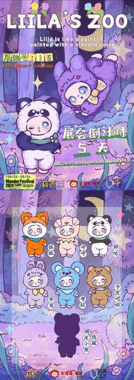 Xiaohongshu Lyla Plush Blind Box Toy - Second Generation Backpack Pendant & Home Decoration